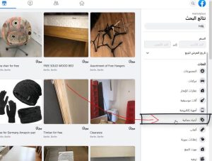 الربح من الانترنت فيسبوك https://onlinebusinessmind.net