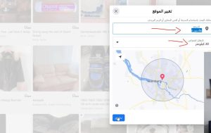 الربح من الانترنت فيسبوك https://onlinebusinessmind.net