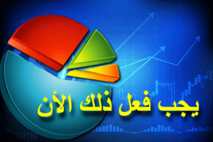 سوق العملات الرقمية وكيفية توزيع راس المال لتجنب خسارة راس المال هام جدا علاء الحسن