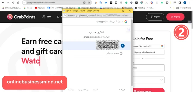 تطبيق  grab points 2