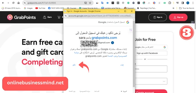 تطبيق  grab points 3