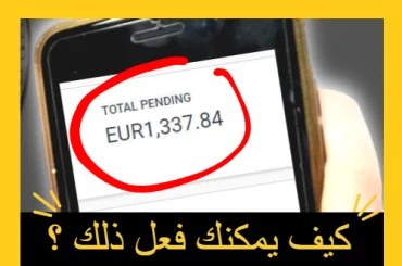 التسويق-بالعمولة-للمبتدئين-2023-شبكة-impact-دليل-خطوة-بخطوة-لتحقيق-أول-1000-دولار