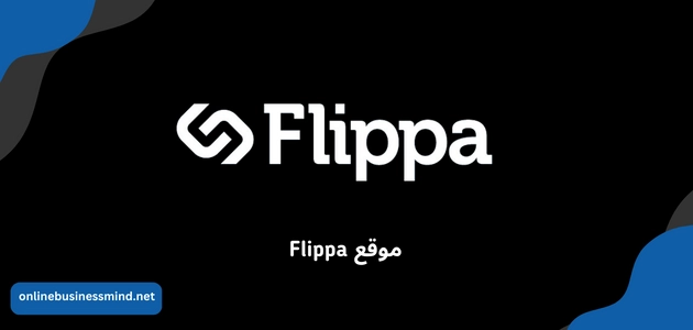 موقع Flippa: اليك أفضل 8 طرق لربح المال عبر الإنترنت